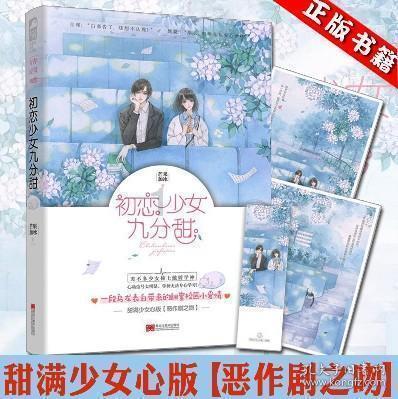 声生不息:谭维维周深首唱新歌感动全场,韩红宋亚轩互动爆笑不止