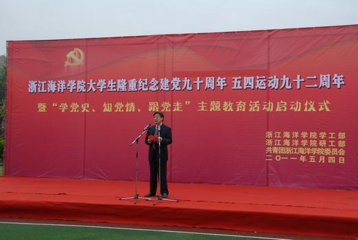 时间教授